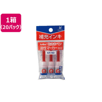 シヤチハタ アートライン乾きまペン 補充インキ 赤 3ml×3本入 20パック FCV2338-KR-ND