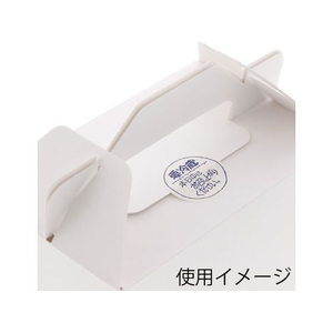 ヘイコー タックラベル No.671 本日中 120枚 FC847SF-007067771-イメージ2