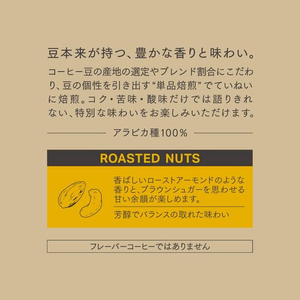 UCC GOLD SPECIAL PREMIUM 粉 ローステッドナッツ SAP 140g FCE677M-351948-イメージ2