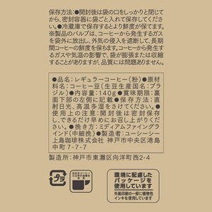 UCC GOLD SPECIAL PREMIUM 粉 ローステッドナッツ SAP 140g FCE677M-351948-イメージ4