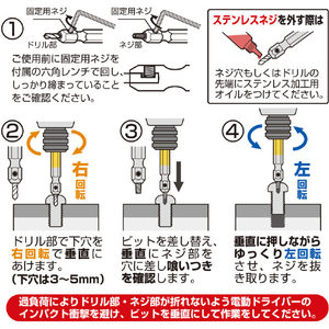 兼古製作所 なめたネジはずしビット２本組　Ｍ２．５～５ネジ用　ステンレスネジにも対応　全長６５ｍｍ ANH-S2-イメージ3