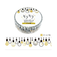 ワールドクラフト キラキラマスキングテープ Lights 15mm×7m 4個 FC39763-KRMT15-005