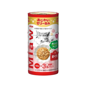 アイシア MiawMiaw 3P まぐろ 480g(160g×3缶) FC854PM-MX3-5-イメージ1