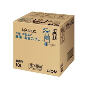 ライオン NANOX 衣類布製品の除菌消臭スプレー替業務用 FC115PV-イメージ1