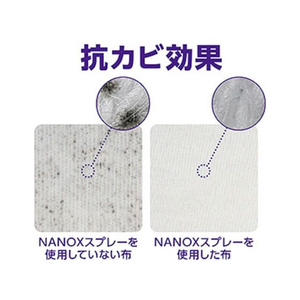 ライオン NANOX 衣類布製品の除菌消臭スプレー替業務用 FC115PV-イメージ7