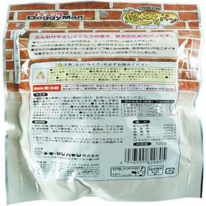 ドギーマン おなかにやさしい ワンワン超ぷちパン 120g FCC9206-イメージ2