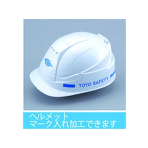 トーヨーセフティー トーヨーセフティ/折りたたみヘルメットBLOOM3 MOVO うす黄 FC962ES-1143916-イメージ5
