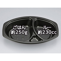 シーピー化成 カレー容器 BFカレー内6 黒 本体 50枚 FCG368V-00492027