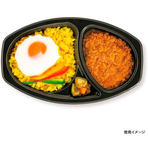 シーピー化成 カレー容器 BFカレー内6 黒 本体 50枚 FCG368V-00492027-イメージ2
