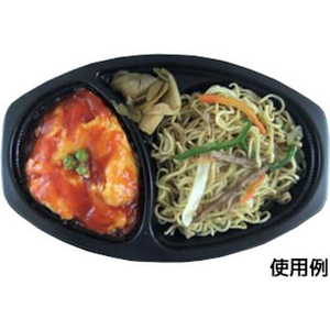 シーピー化成 カレー容器 BFカレー内6 黒 本体 50枚 FCG368V-00492027-イメージ3