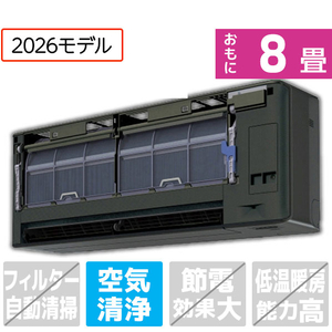 ダイキン 「工事代金別」 8畳 エアコン risora Sxrisora（リソラ）シリーズ S256ATSSKS-イメージ1