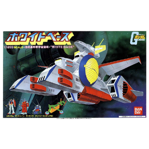 バンダイスピリッツ 1/1200 ホワイトベース ﾌｱ-ｽﾄG1200ﾎﾜｲﾄﾍﾞ-ｽN-イメージ2