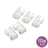 サンワサプライ RJ-45コネクタ（より線用・10個入り） ADT-RJ45-10N