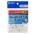 サンワサプライ RJ-45コネクタ（より線用・10個入り） ADT-RJ45-10N-イメージ3