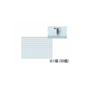 コクヨ 名刺型名札 50個 1箱(50個) F827803-ﾅﾌ-25-イメージ1