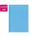 コクヨ レールクリヤーホルダー〈カラーズ〉A4 20枚収容 スカイブルー 5冊 1パック(5冊) F836477-ﾌ-TPC760B