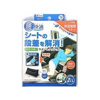 クレトム 段差解消クッション FCN7670-CFD46