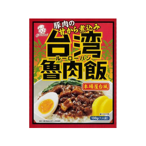 オリエンタル 台湾 魯肉飯(ルーローハン) 本場屋台風 130g FC134RW-イメージ1