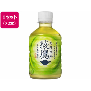 コカ・コーラ 綾鷹 280ml×72本 FC175TG-53796-イメージ1