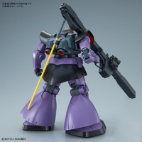 【送料込み】 MG 1/100 ドム RE MG ドム 1/100スケール – SOOTANG HOBBY