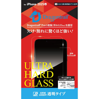 ディーフ iPhone 16e用ULTRA HARD GLASS クリア DG-IPSE4G5DF