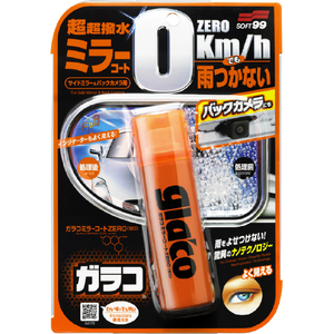 ソフト99 ガラコミラーコートZERО ｶﾞﾗｺﾐﾗ-ｺ-ﾄZERO40ML-イメージ1