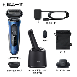 ブラウン 3枚刃シェーバー オリジナル ブルー 61-B7200CC-V-イメージ4
