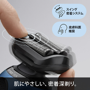 ブラウン 3枚刃シェーバー オリジナル ブルー 61-B7200CC-V-イメージ5