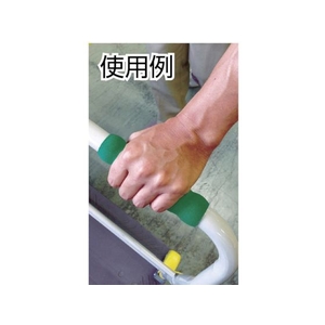 カーボーイ 台車用グリップ内径32×長150mm2本入 グリーン FC530GJ-7567031-イメージ2