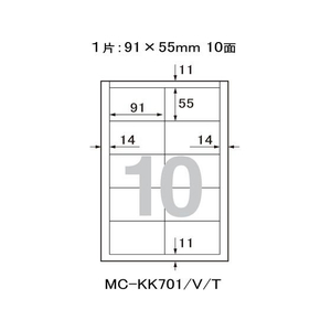 プラス いつものカード「キリッと片面」名刺A4 ホワイト 50枚 F173918-46-587MC-KK701V-イメージ3