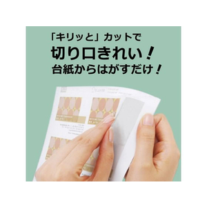 プラス いつものカード「キリッと片面」名刺A4 ホワイト 50枚 F173918-46-587MC-KK701V-イメージ5