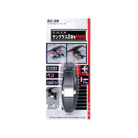 星光産業 サングラスホルダーツイン2 BK FC57816-EC38