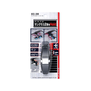 星光産業 サングラスホルダーツイン2 BK FC57816-EC38-イメージ3