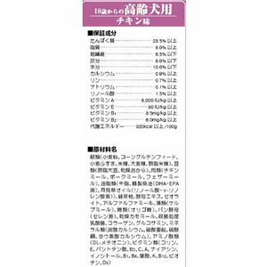 イースターペット 日本犬 柴専用 10歳からの高齢犬用 チキン味 2.2kg FCS2313-イメージ2