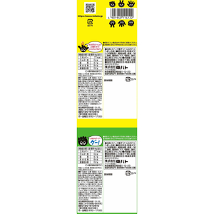 東ハト こつぶポテコ うましお味 4連 FCJ902T-イメージ2