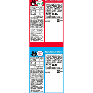 東ハト こつぶポテコ うましお味 4連 FCJ902T-イメージ3