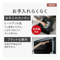 パナソニック NE-BS9D-W スチームオーブンレンジ ビストロ オフ
