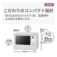 パナソニック NE-BS9D-W スチームオーブンレンジ。 ビストロ オフ