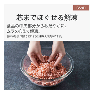 パナソニック スチームオーブンレンジ。 ビストロ オフホワイト NE-BS9D-W-イメージ11