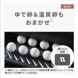 パナソニック スチームオーブンレンジ。 ビストロ オフホワイト NE-BS9D-W-イメージ13