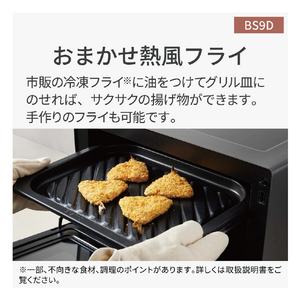 パナソニック スチームオーブンレンジ。 ビストロ オフホワイト NE-BS9D-W-イメージ7