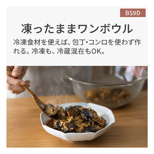 パナソニック スチームオーブンレンジ。 ビストロ オフホワイト NE-BS9D-W-イメージ8
