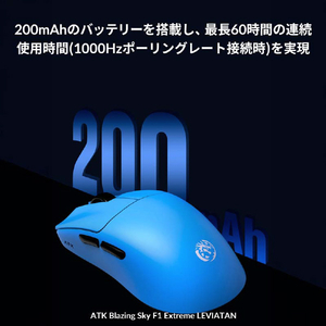 ATK ゲーミングマウス F1 EXTREME LEVIATAN Edition 71728-イメージ7