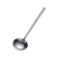 オールステンレス ブラスト加工 中華お玉 中 FCK8423-017707002