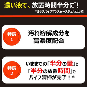 ライオン 業務用 濃効 パイプマン 2L 6個 FC212PA-イメージ4