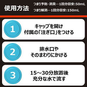 ライオン 業務用 濃効 パイプマン 2L 6個 FC212PA-イメージ6