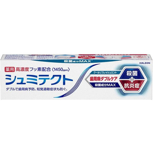 アース製薬 Haleonジャパン/シュミテクト 歯周病ダブルケア クールリフレッシュミント90g FC225SS-イメージ1