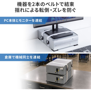 サンワサプライ 耐震固定ベルト FCK161B-QL-E106-イメージ7