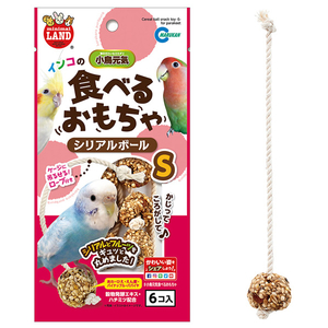 マルカン インコのシリアルボール S ｲﾝｺﾉｼﾘｱﾙﾎﾞ-ﾙS-イメージ1