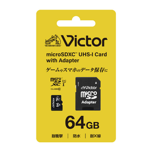 ビクター microSDカード(SD変換アダプター付き)64GB MXCN64GJZJE-イメージ1